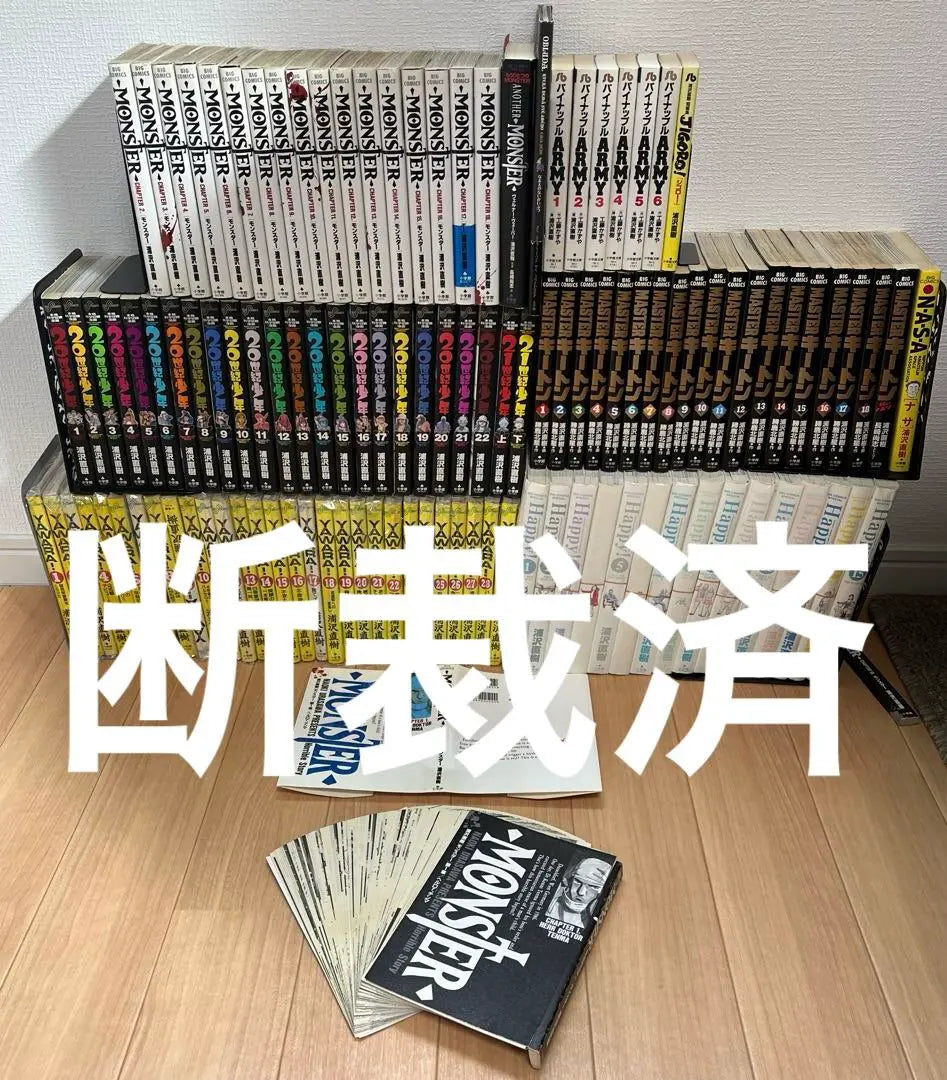 Urasawa Naoki 12 works, 115 books