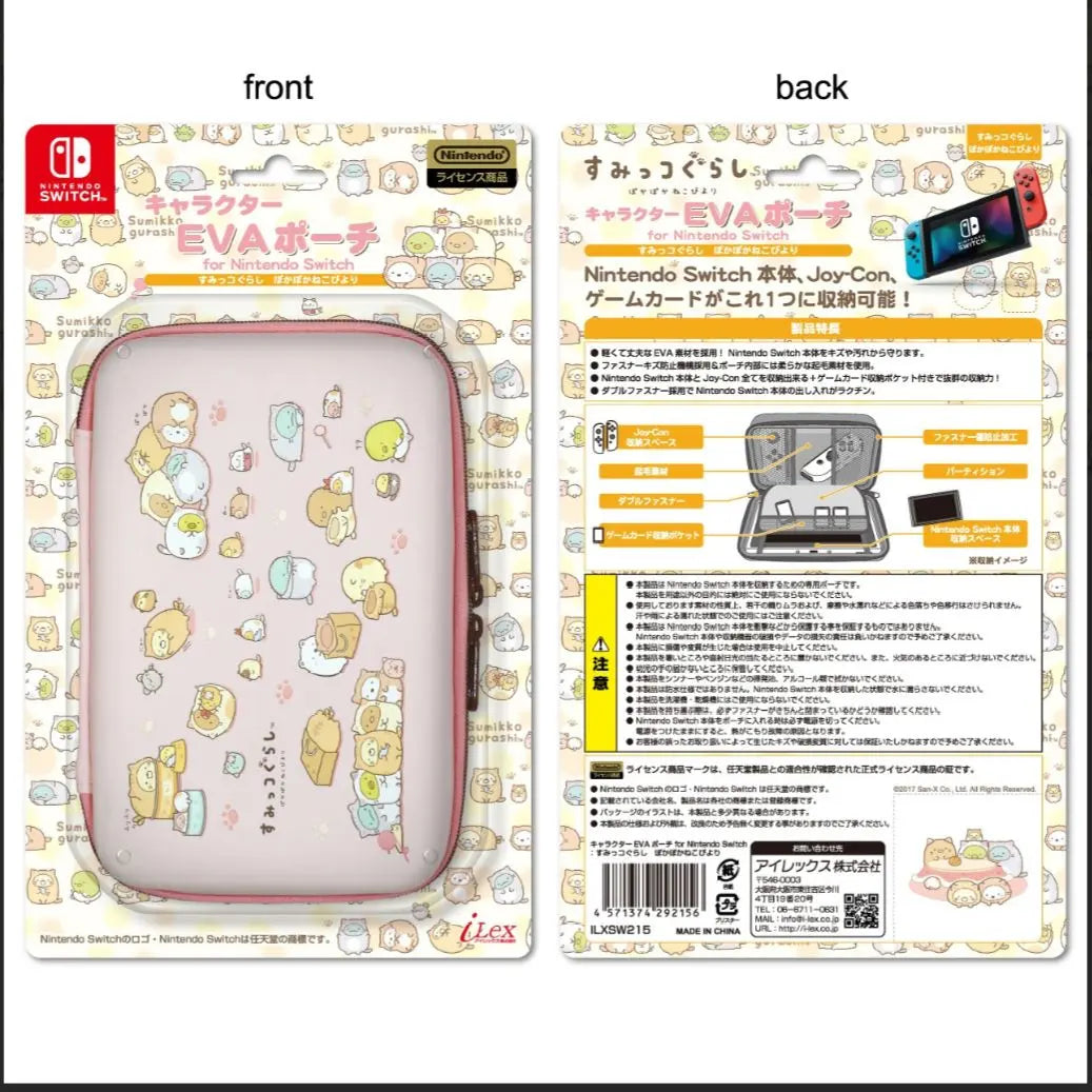 Switch case from Sumiriko Gurashi Switch Eva Pouch Poka Poka Nikkobi