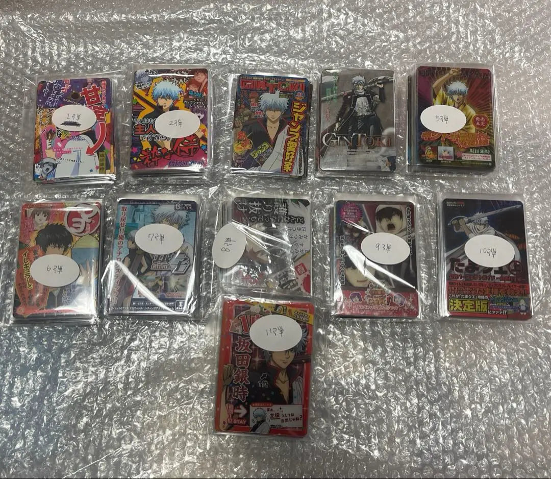 Venta al por mayor de chicles con forma de tarjeta Gintama