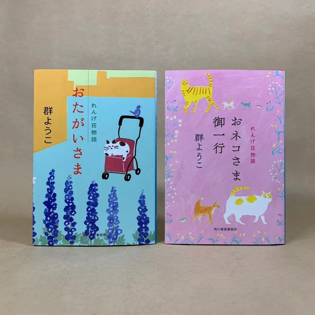 Rengeso Bread, Soup and Cat Weather - Gunyoko Bunko, 11-book set