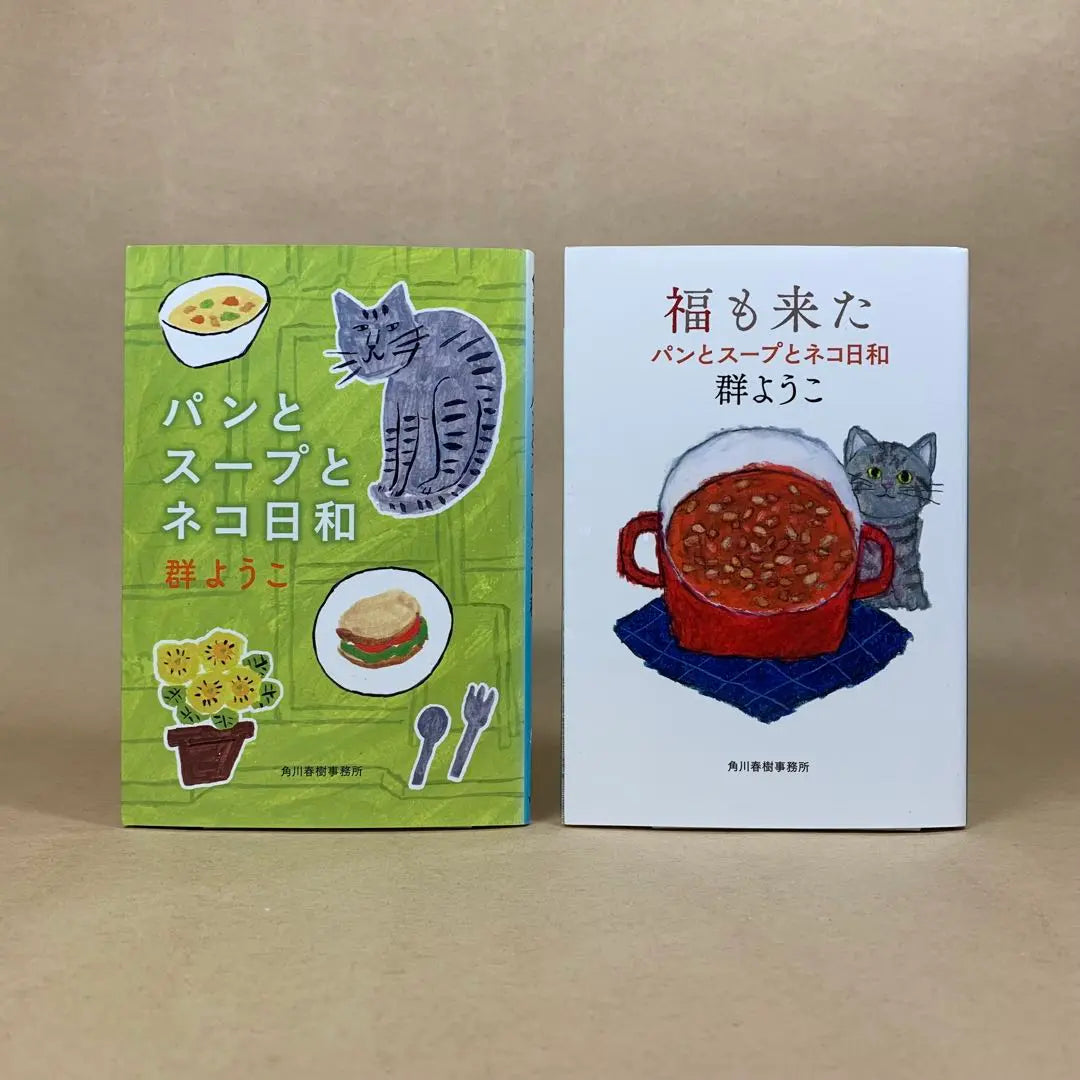 Rengeso Bread, Soup and Cat Weather - Gunyoko Bunko, 11-book set