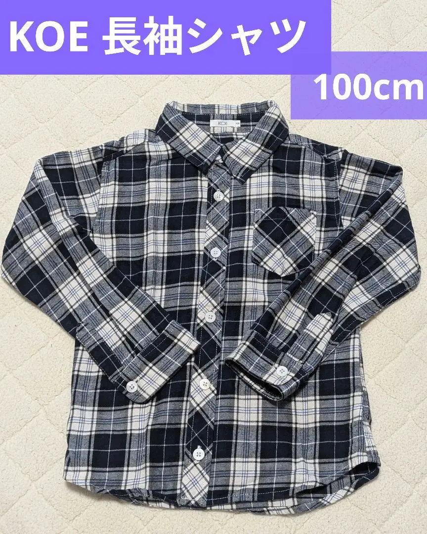 KOE☆100cm☆Long-sleeved shirt☆Navy check☆Spring clothes Autumn clothes Winter clothes☆