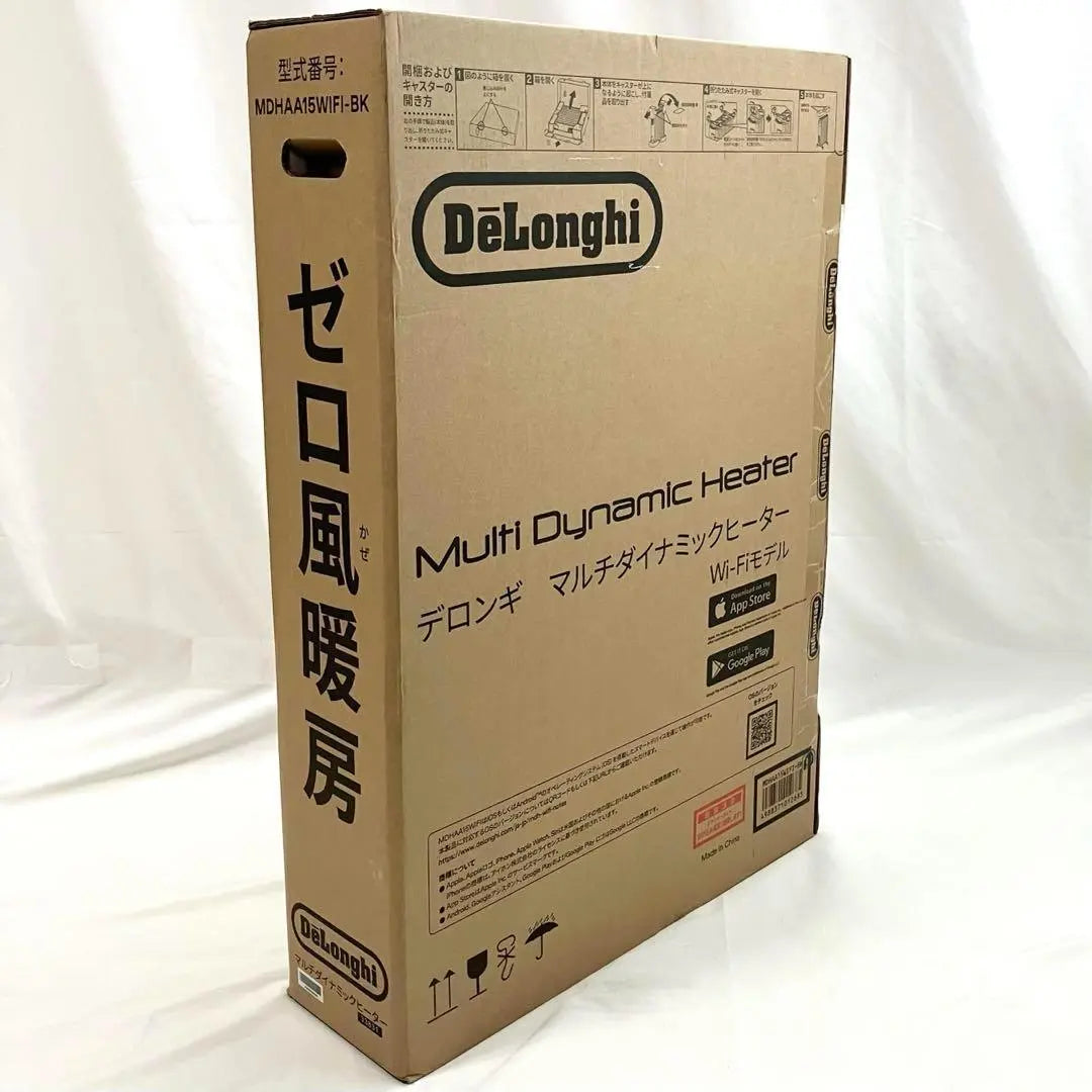 [Nuevo] Calentador multidinámico Wi-Fi Delongi Modelo 10-13 Tatami | 【新品】デロンギ マルチダイナミック ヒーター Wi-Fiモデル 10-13畳