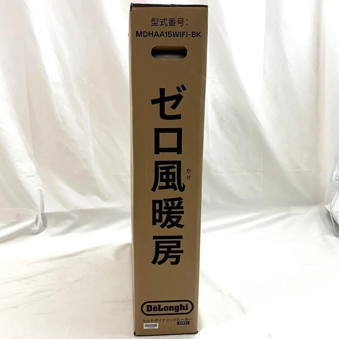 [Nuevo] Calentador multidinámico Wi-Fi Delongi Modelo 10-13 Tatami | 【新品】デロンギ マルチダイナミック ヒーター Wi-Fiモデル 10-13畳