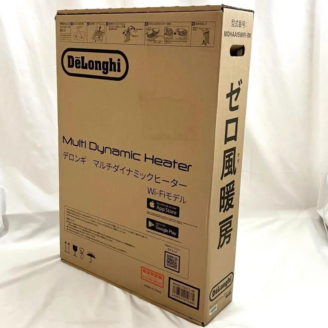 [New] Delongi Multi Dynamic Heater Wi-Fi Model 10-13 Tatami | 【新品】デロンギ マルチダイナミック ヒーター Wi-Fiモデル 10-13畳