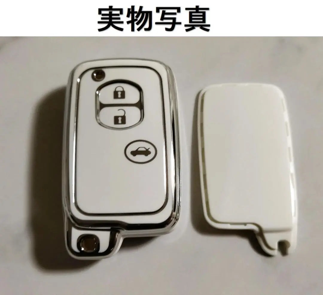 Toyota Smart Key Case TPU Key Cover White 3 Prius Aqua Corolla | トヨタ スマートキーケース TPU キーカバー 白3 プリウス アクア カローラ