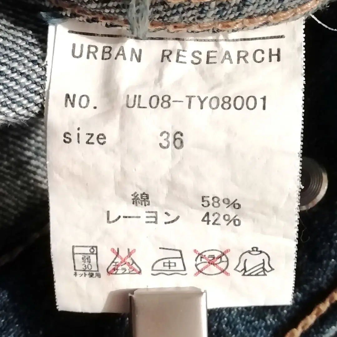 URBAN RESEARCH Urban Research Denim Jacket 36