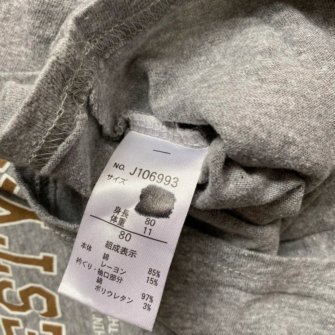 Camiseta de manga larga BREEZE Uniqlo ZARA Talla 80 Venta al por mayor