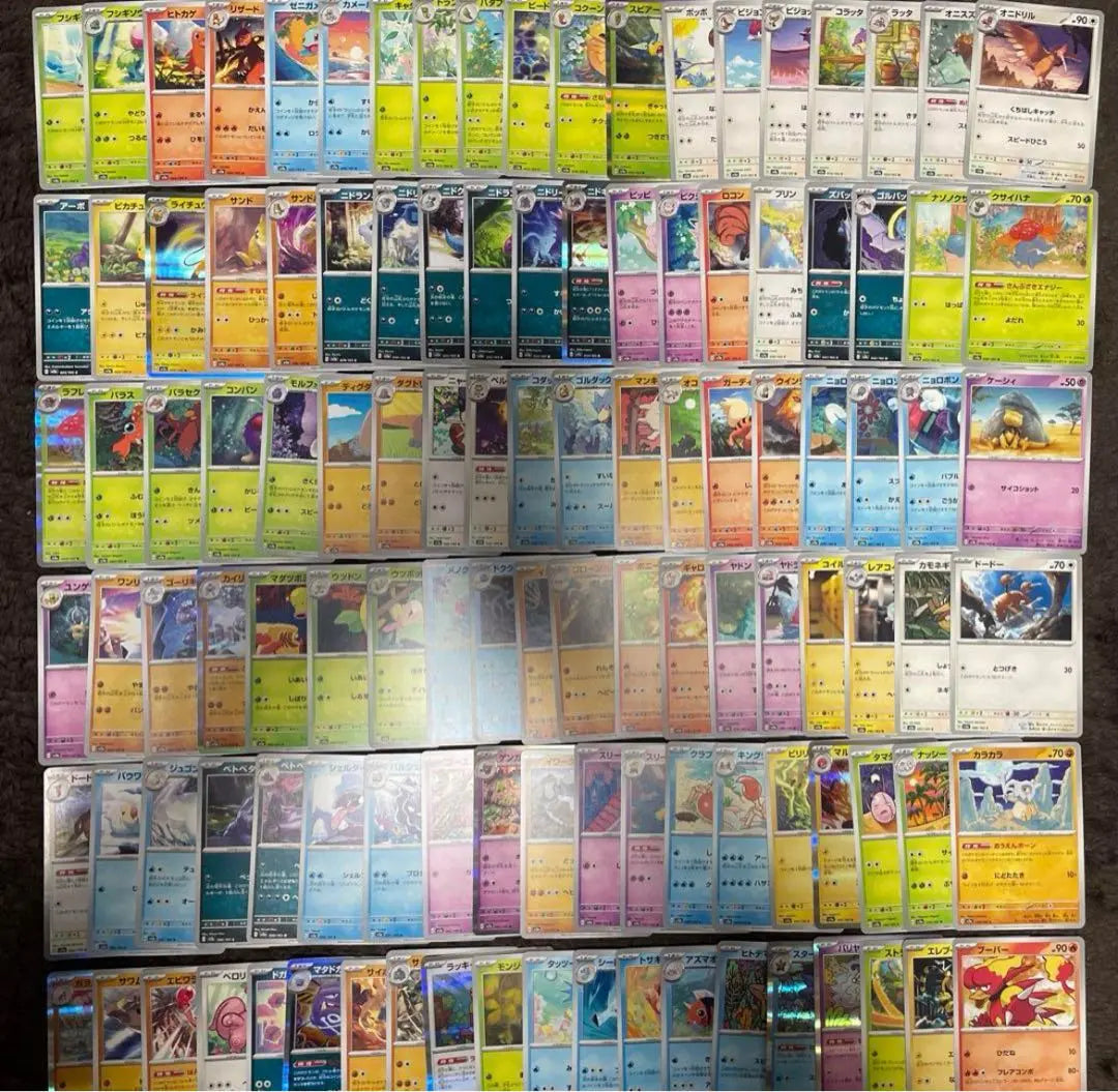 Cartas Pokémon [Almacenamiento] Cartas Pokémon 151/Normal/R Set completo