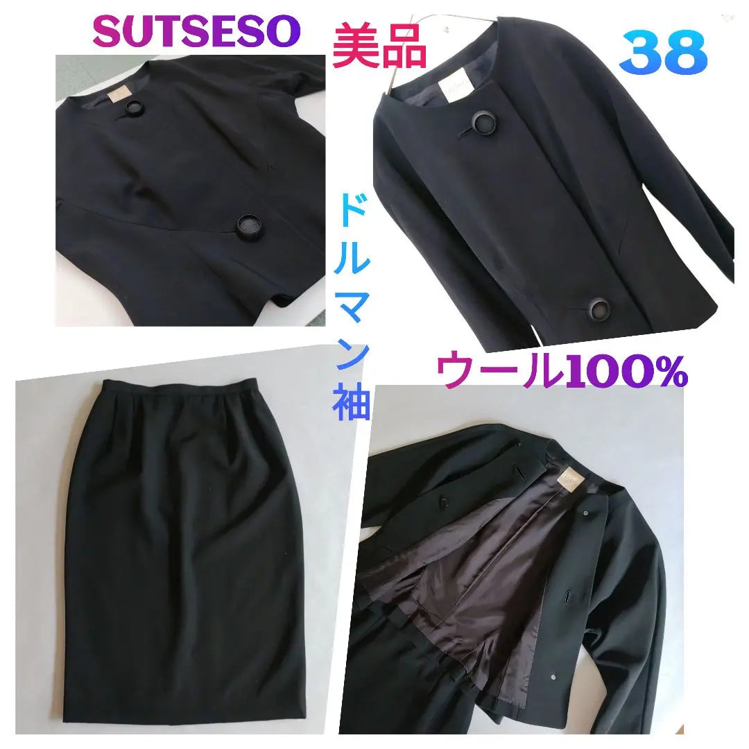 ★Good condition★ World Suceso Suit Setup 100% Wool 38M Black