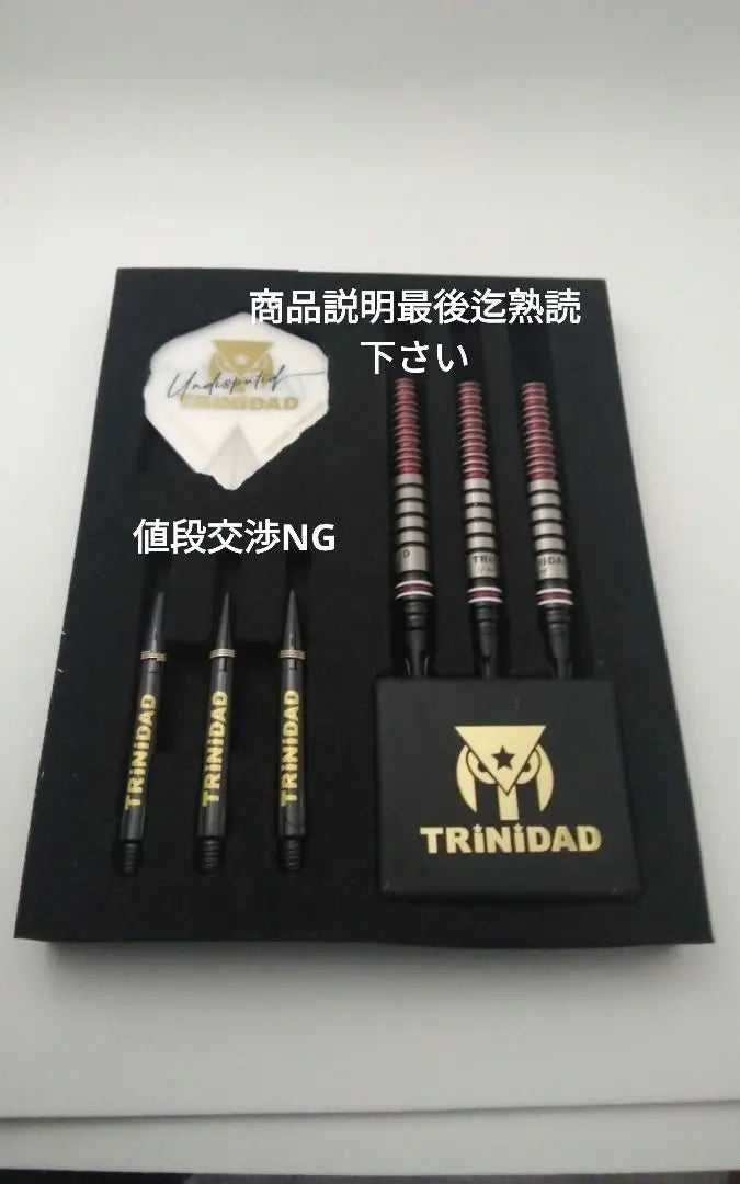 Very popular! Trinidad! Yanma! Gomez 15! All new! Darts set 22.6g