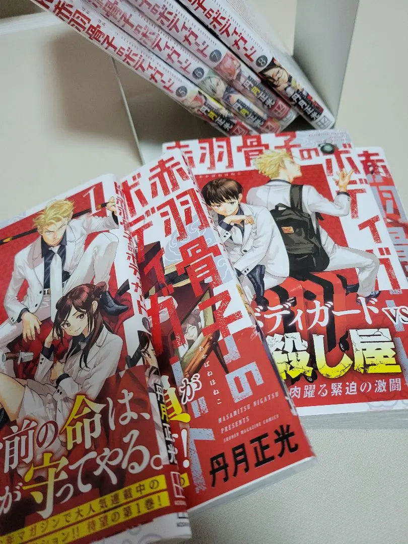 Akabane's bodyguard Volume 1-8