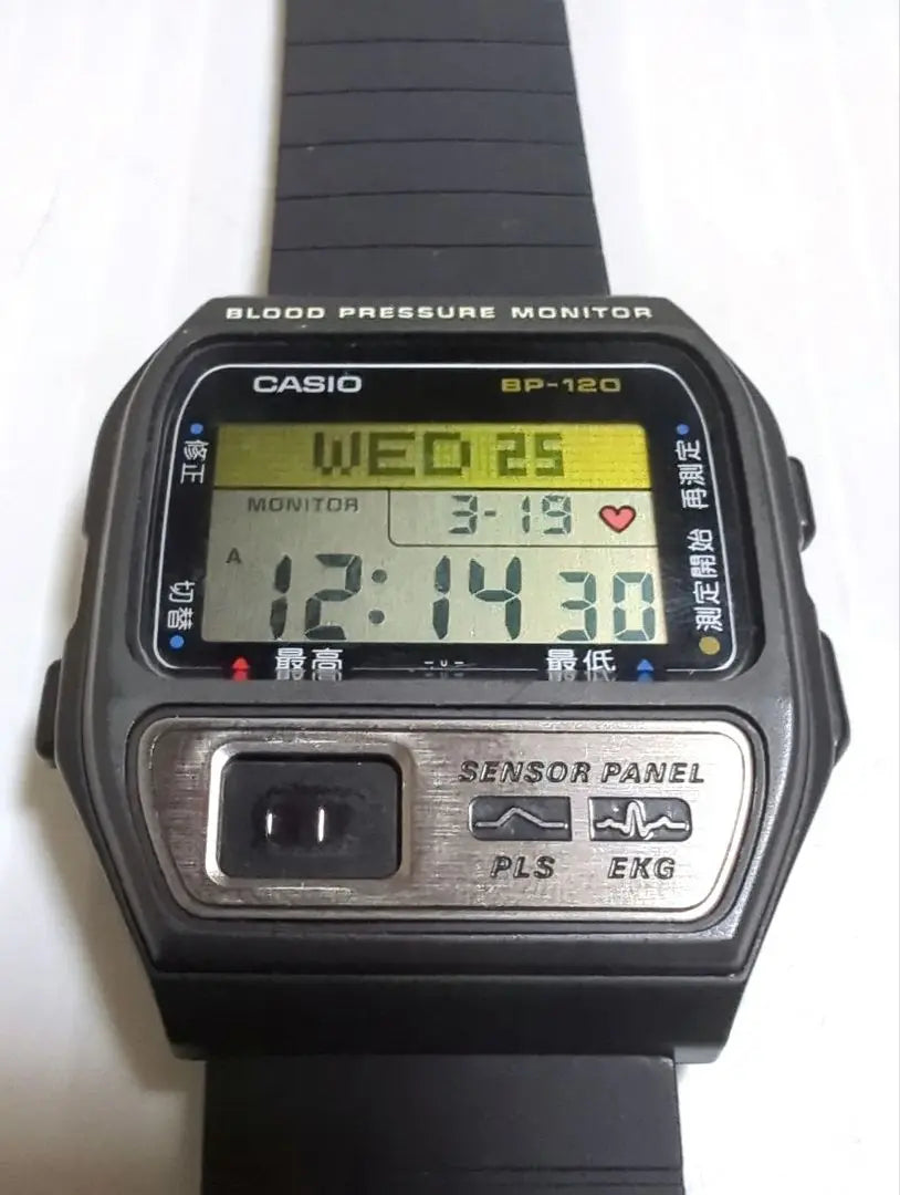 CASIO BP-120 Blood Pressure Monitor Watch