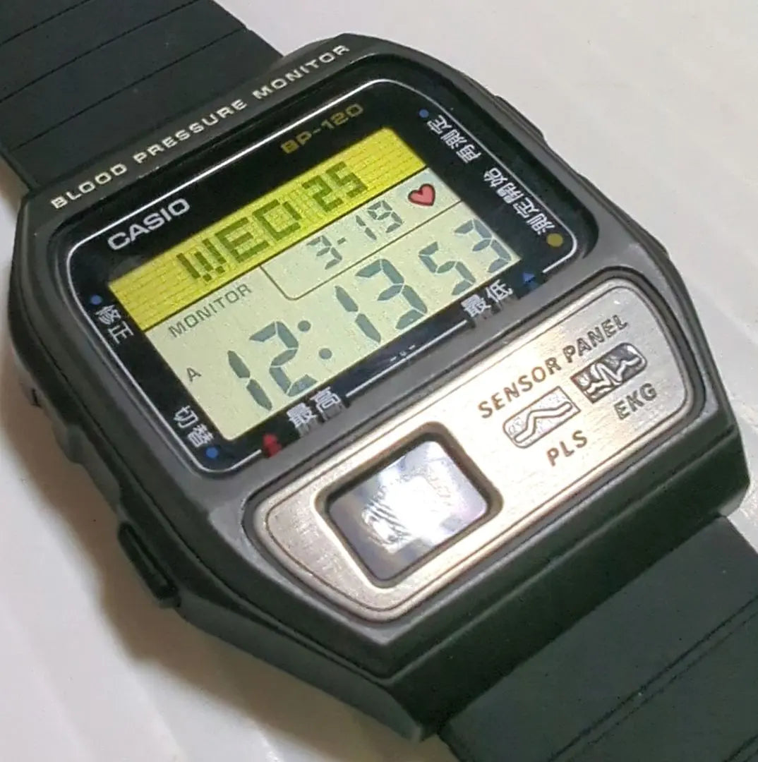 CASIO BP-120 Blood Pressure Monitor Watch