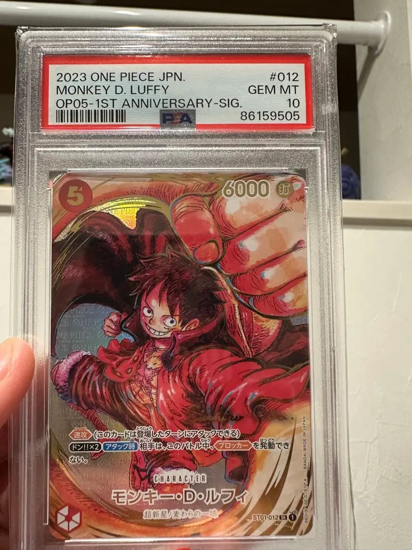 [Certificado PSA10] Monkey D. Luffy con firma original