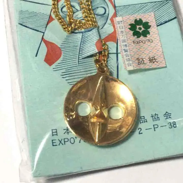 Unopened, made in the time, Tower of the Sun necklace, charm, pendant top, Japan Expo C