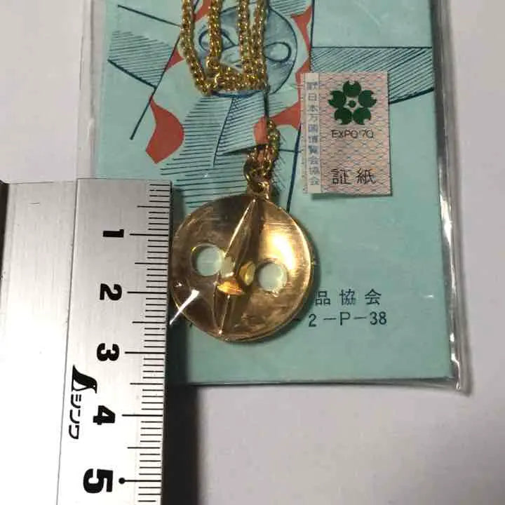 Unopened, made in the time, Tower of the Sun necklace, charm, pendant top, Japan Expo C