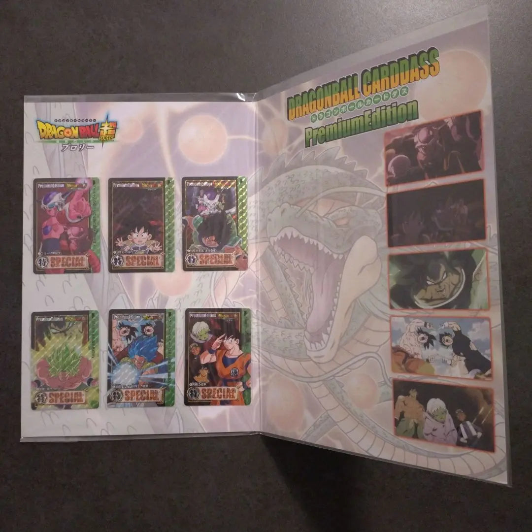 Dragon Ball Carddass Premium Edition Dragon Ball Super Broly