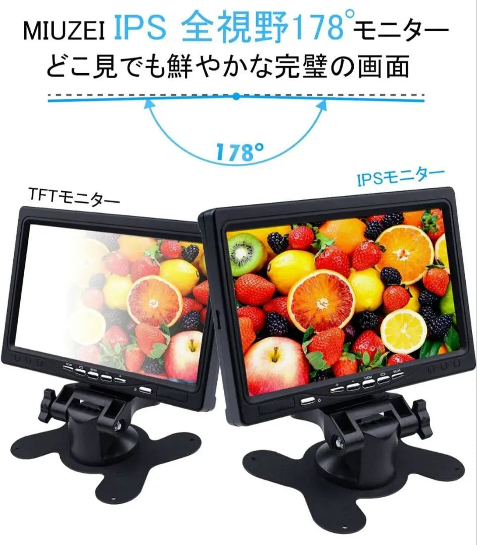 MIUZEI 7-inch HDMI terminal LCD monitor