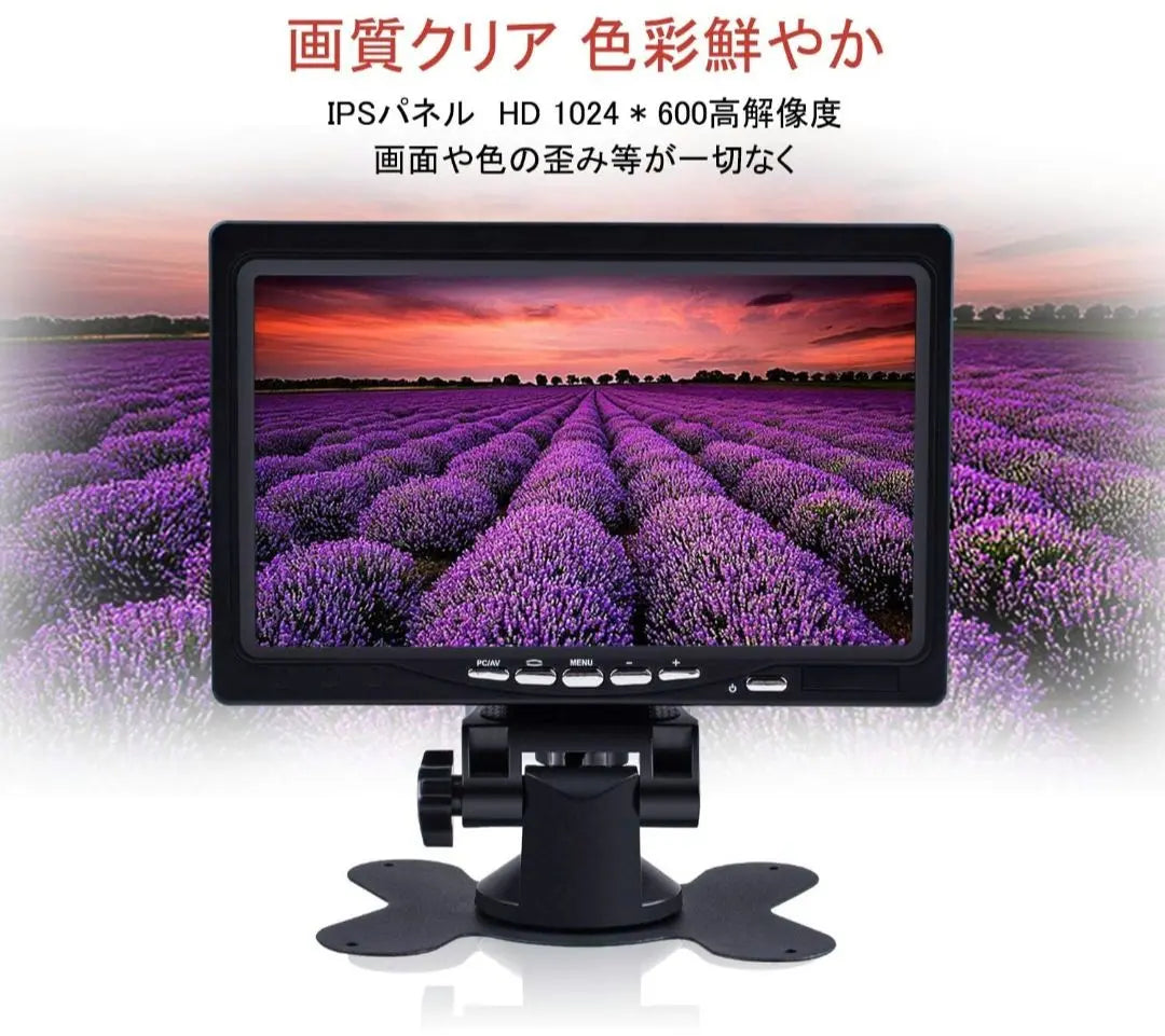 MIUZEI 7-inch HDMI terminal LCD monitor