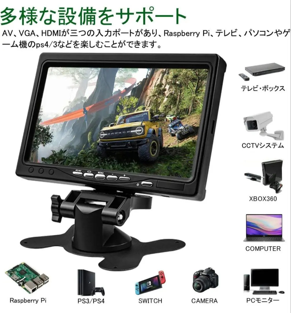 MIUZEI 7-inch HDMI terminal LCD monitor