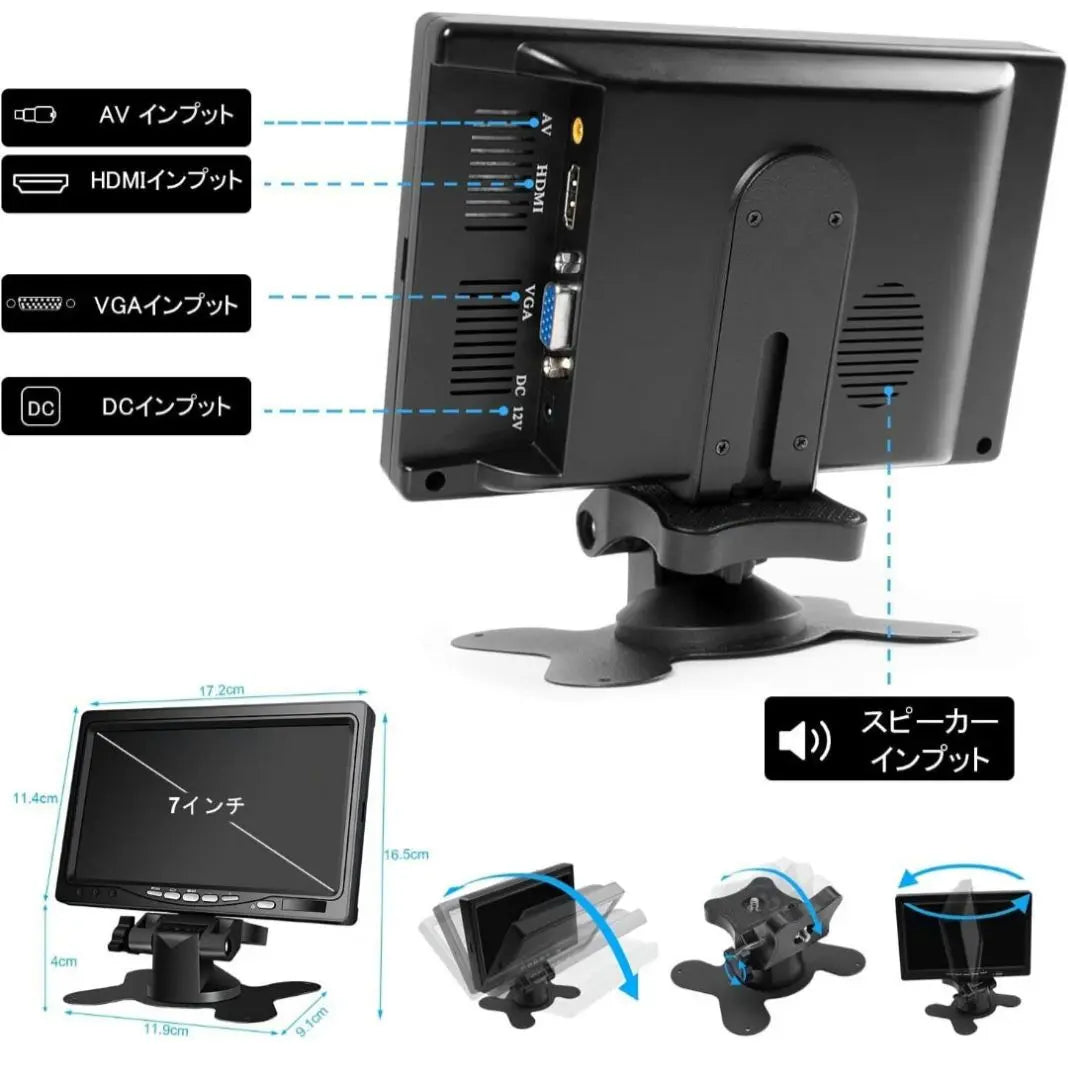 MIUZEI 7-inch HDMI terminal LCD monitor