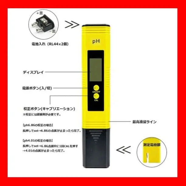 PH measuring instrument Pager measuring instrument Digital ATC Water quality inspection Water quality measurement Aquarium Tropical fish