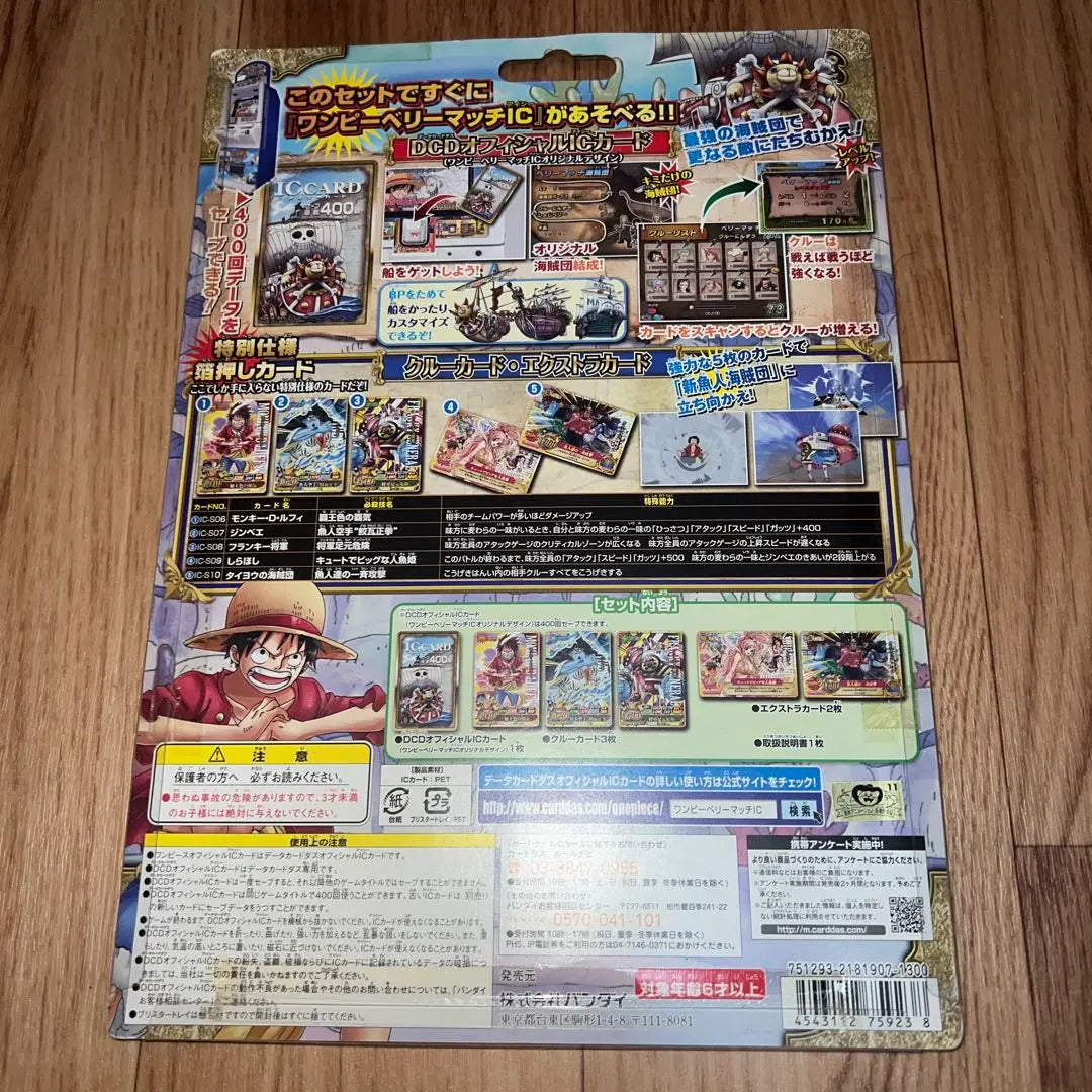 One Piece Berry Match IC Starter Set Bandai