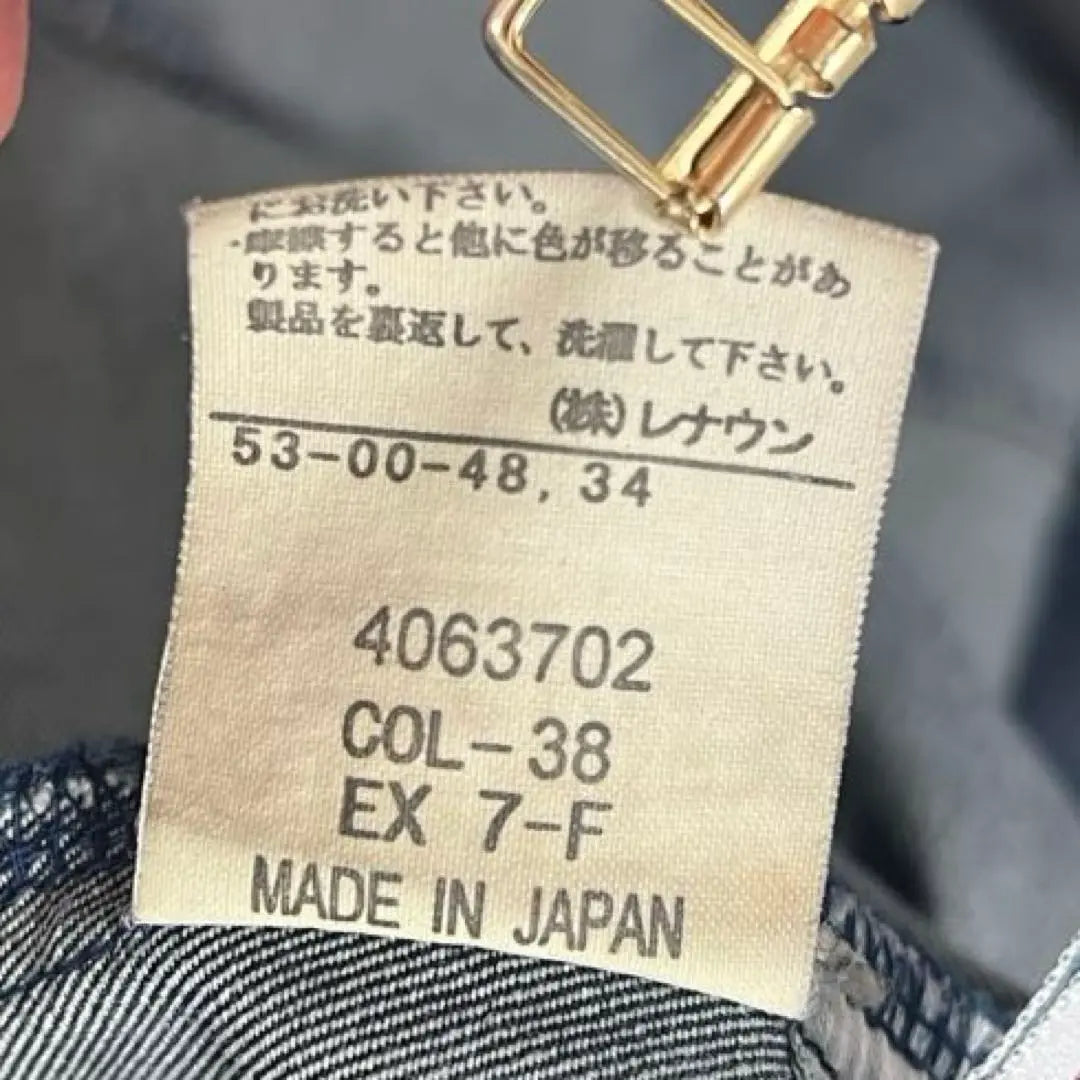 1311 [Renown CHARGE] Chaqueta vaquera talla L G-Jean fabricada en Japón