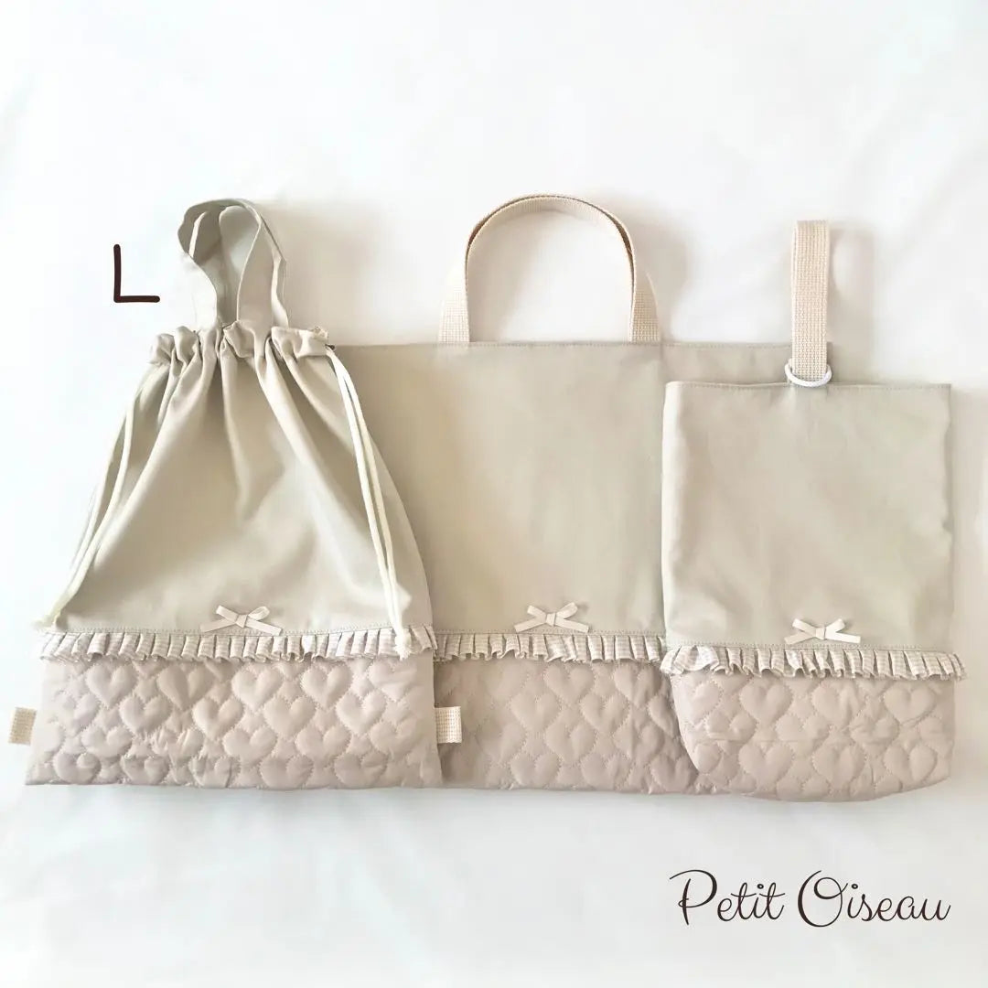 Entrance admission 3 -piece set Changing bag L heart quilting beige frill | 入園入学　3点セット　お着替え袋Ｌ　ハートキルティング　ベージュ　フリル