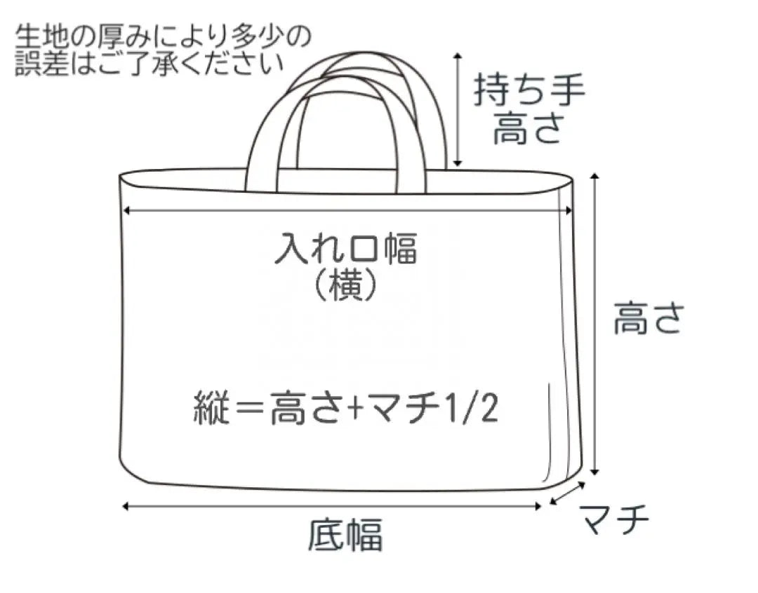 Entrance admission 3 -piece set Changing bag L heart quilting beige frill | 入園入学　3点セット　お着替え袋Ｌ　ハートキルティング　ベージュ　フリル