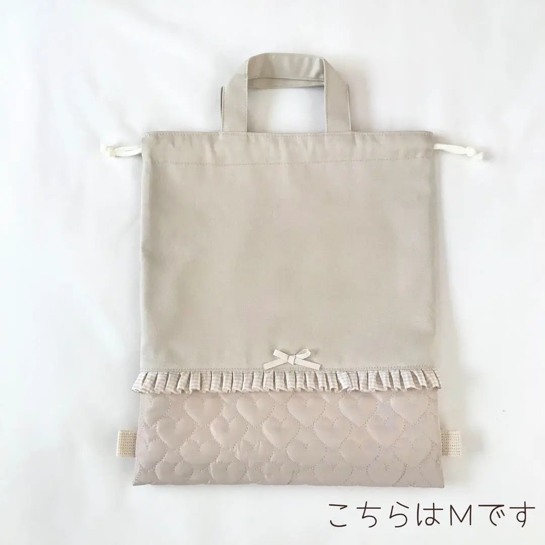 Entrance admission 3 -piece set Changing bag L heart quilting beige frill | 入園入学　3点セット　お着替え袋Ｌ　ハートキルティング　ベージュ　フリル