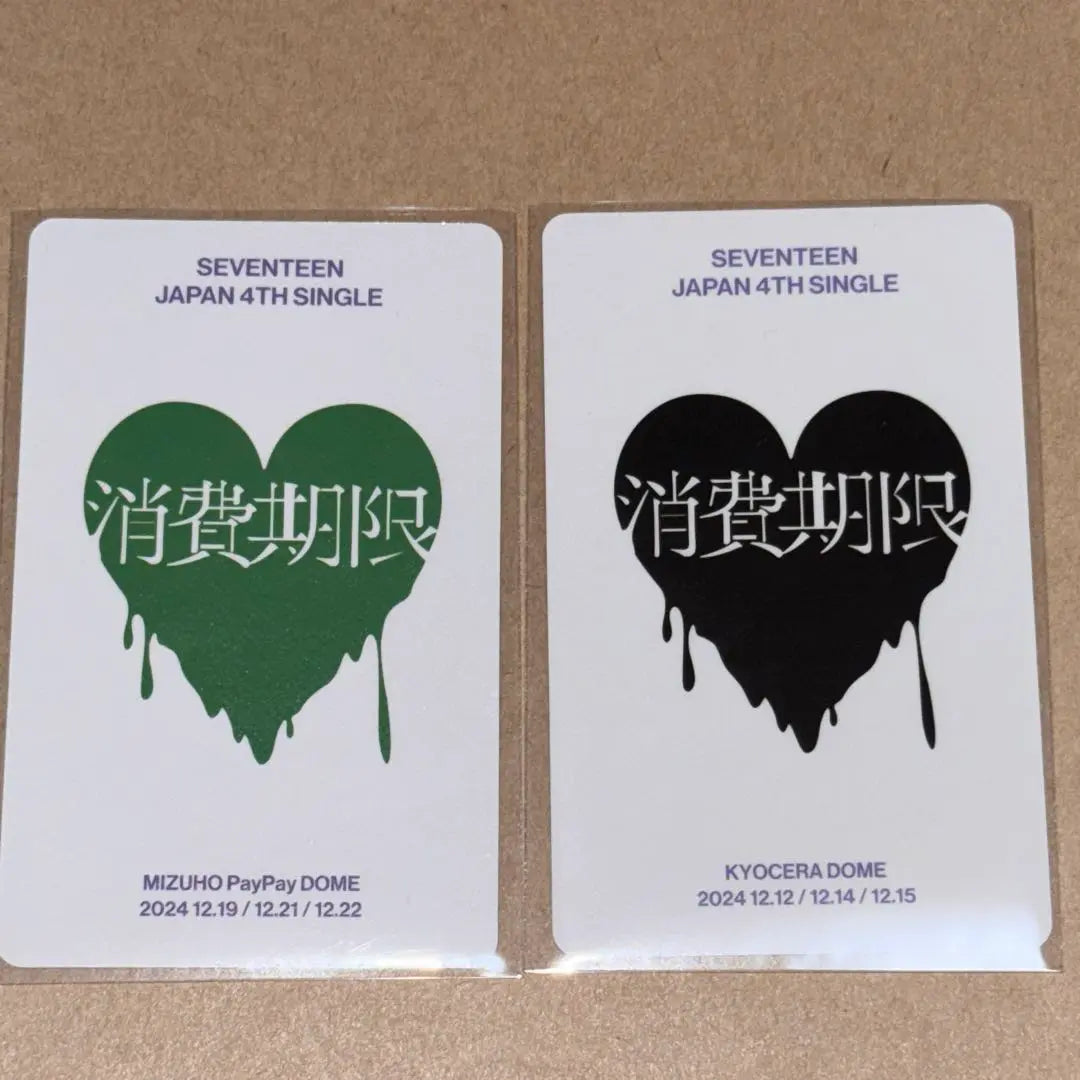 SEVENTEEN Sebuchi venue-only trading card Expiration date Fukuoka Osaka Seung-Gwan