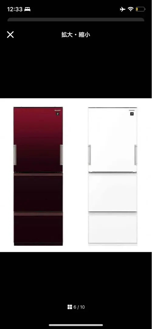 Sharp SHARP Refrigerator SJ-GW35J-W 350L Double Door