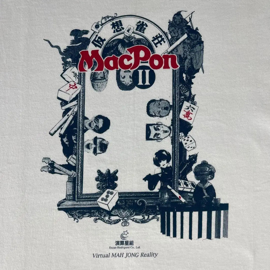 Camiseta promocional del juego Macintosh USA Mac PON Mahjong de los 90 | Macintosh de los 90 USA製Mac Pon 麻雀ゲーム プロモTシャツ