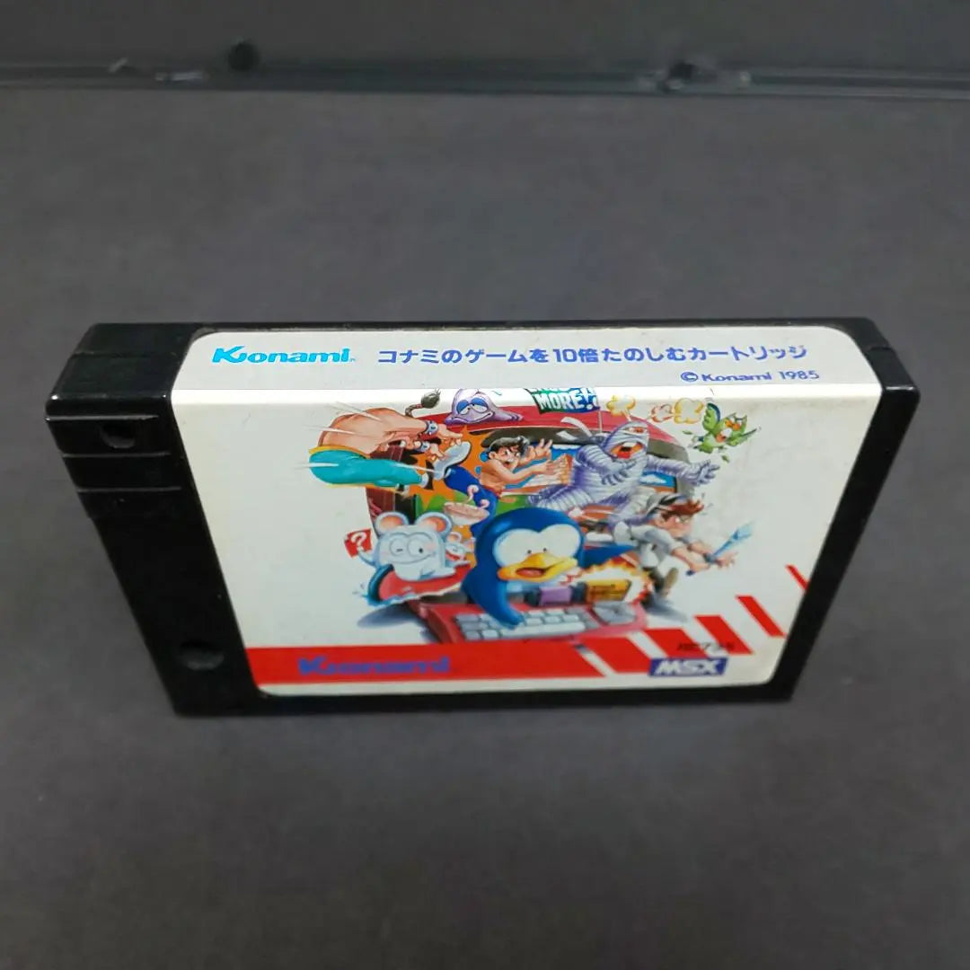 Used Cartridge MSX Game Software Rare for Enjoying Konami's Games | 中古 コナミのゲームを10倍たのしむ カートリッジ MSX ゲームソフトレア