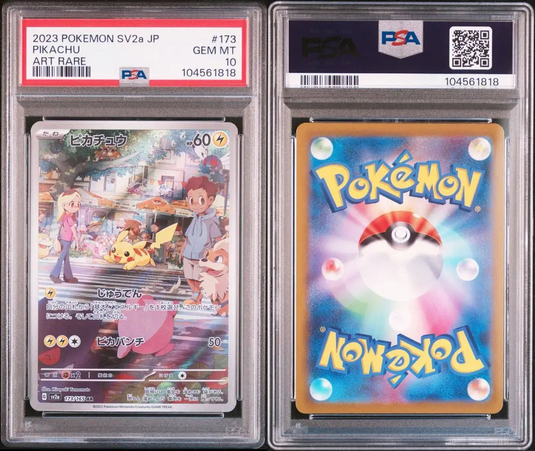 [PSA10] Pikachu AR 173/165 SV2a Tarjeta Pokémon 151