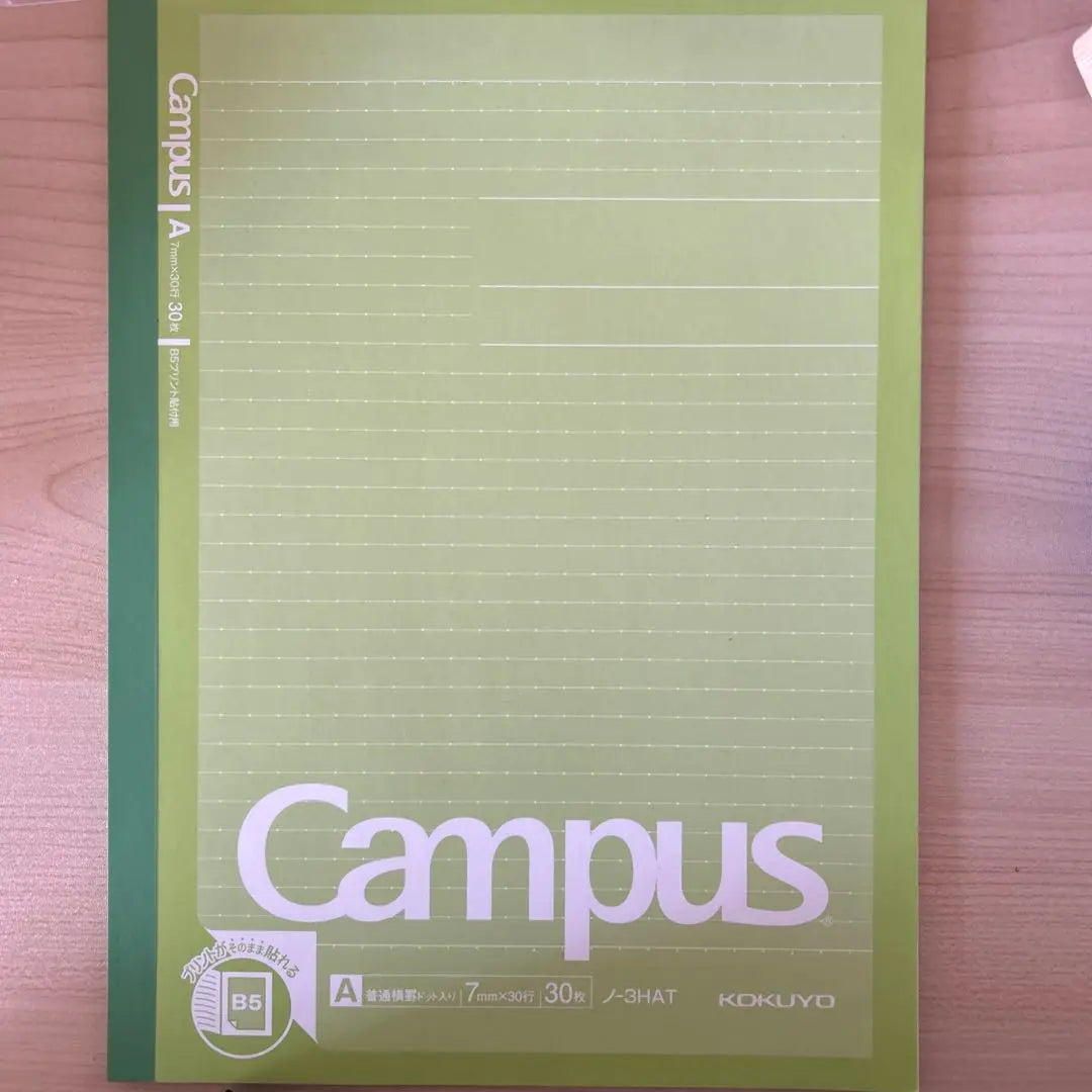 Campus B5 horizontal ruled notebooks 30 sheets KOKUYO