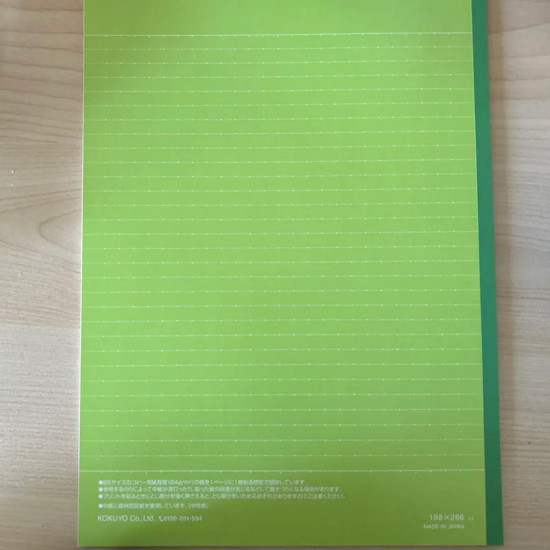 Campus B5 horizontal ruled notebooks 30 sheets KOKUYO