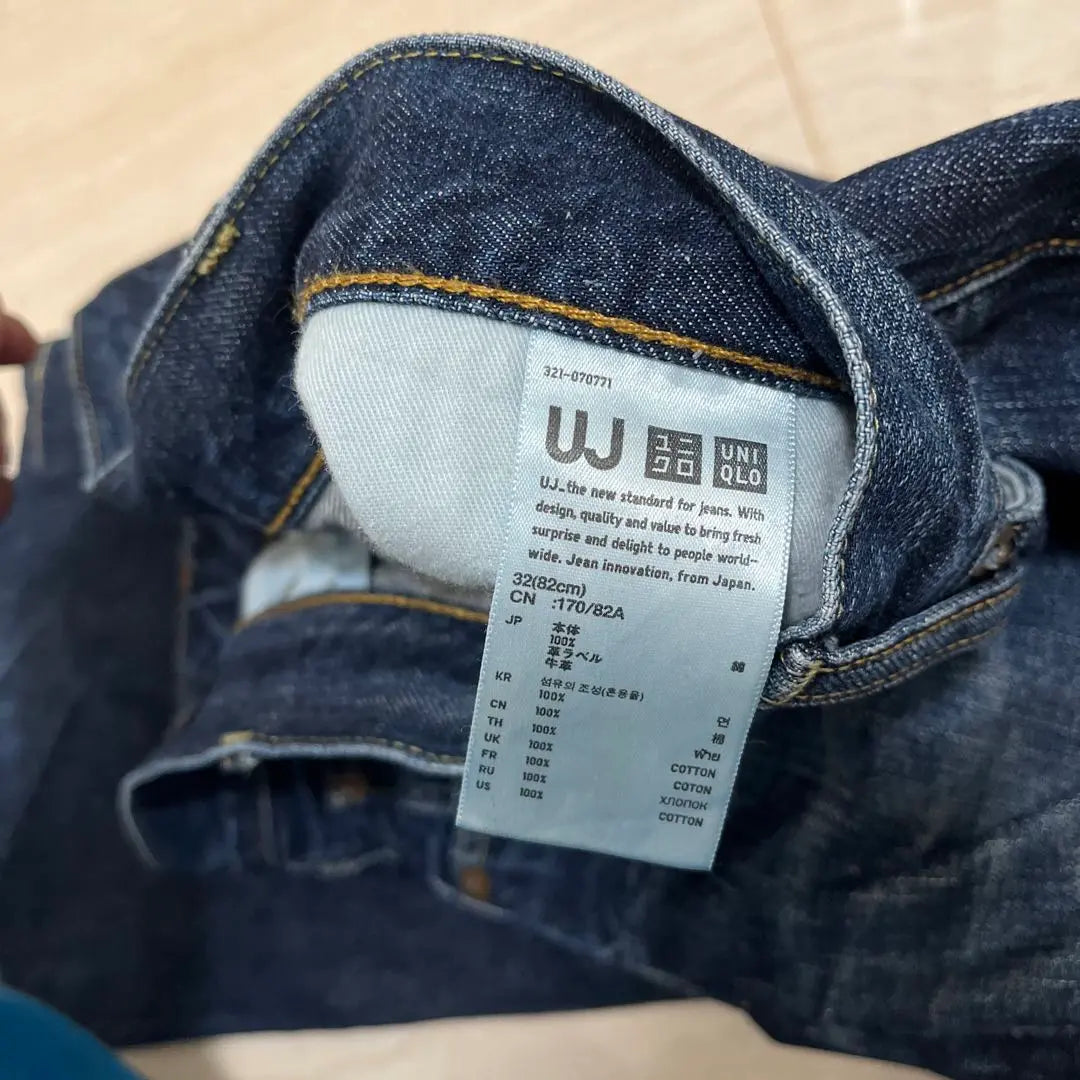 Final price reduction UNIQLO denim S002 32 inch