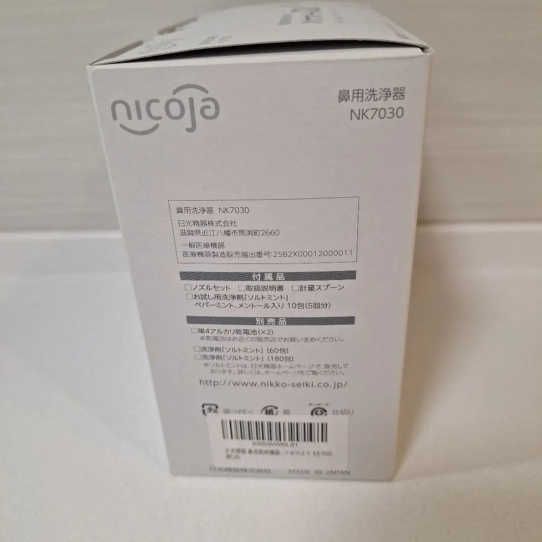 [New and unused] nicoja NK7030 Automatic Cleaner 380ml