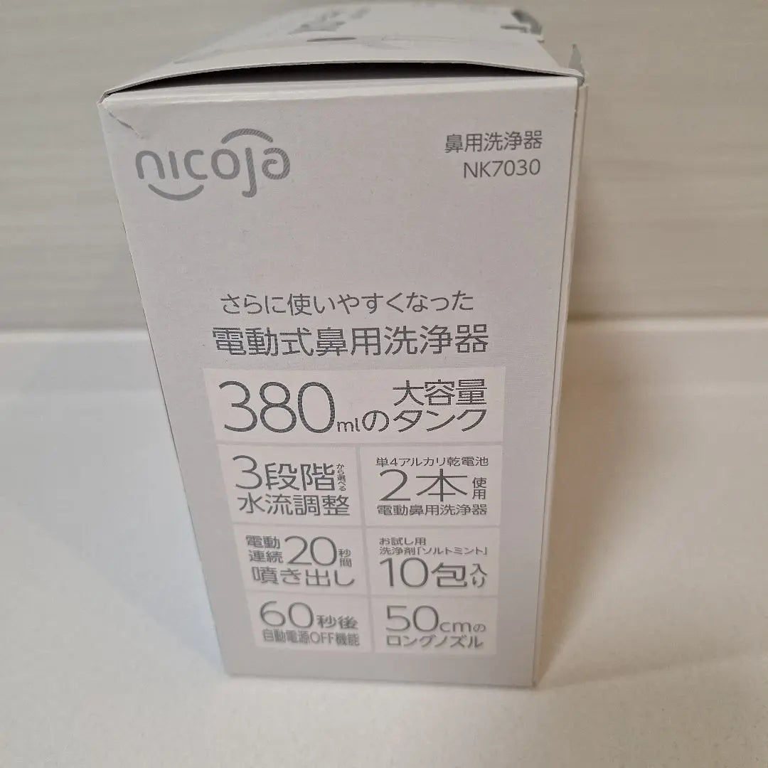 [New and unused] nicoja NK7030 Automatic Cleaner 380ml