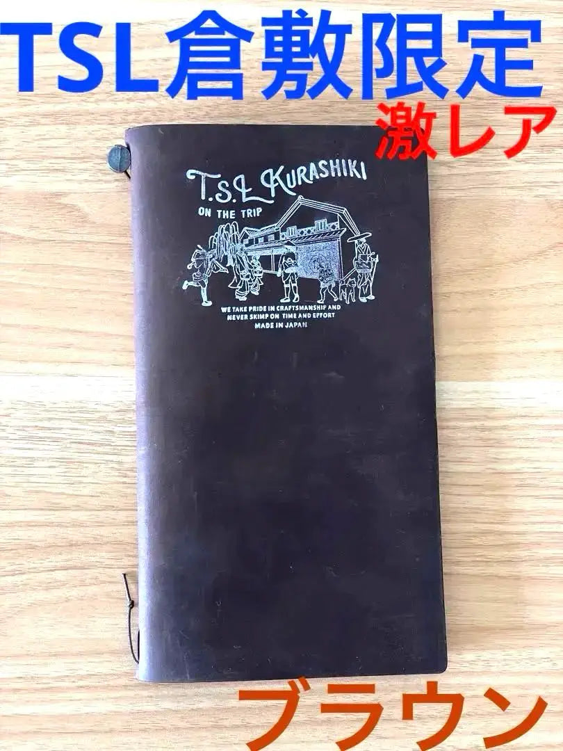 Nota del viajero TSL Kurashiki Tamaño regular personalizado KURASHIKI