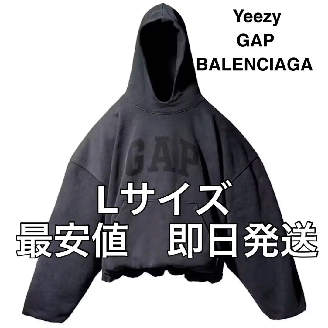 Yeezy Gap Balenciaga Dove Hoodie Ye Kanye