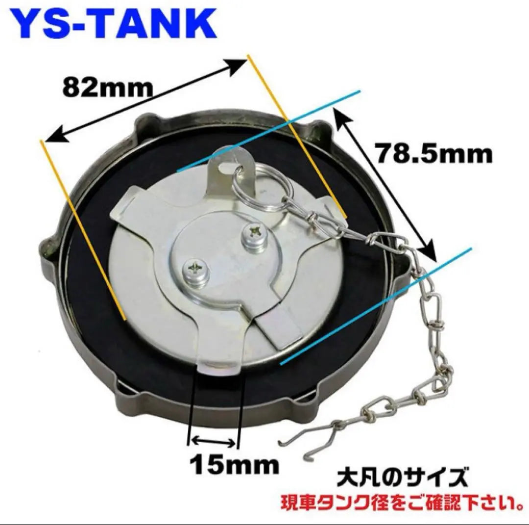 KY-CAP-A Truck Fuel Tank Cap with 2 Keys