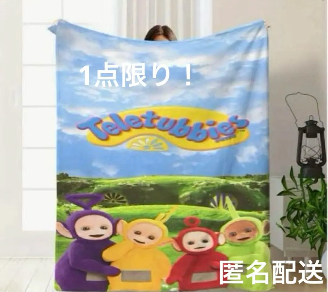 Teletubbies Fleece Blanket Blanket Nursery Kindergarten Nap