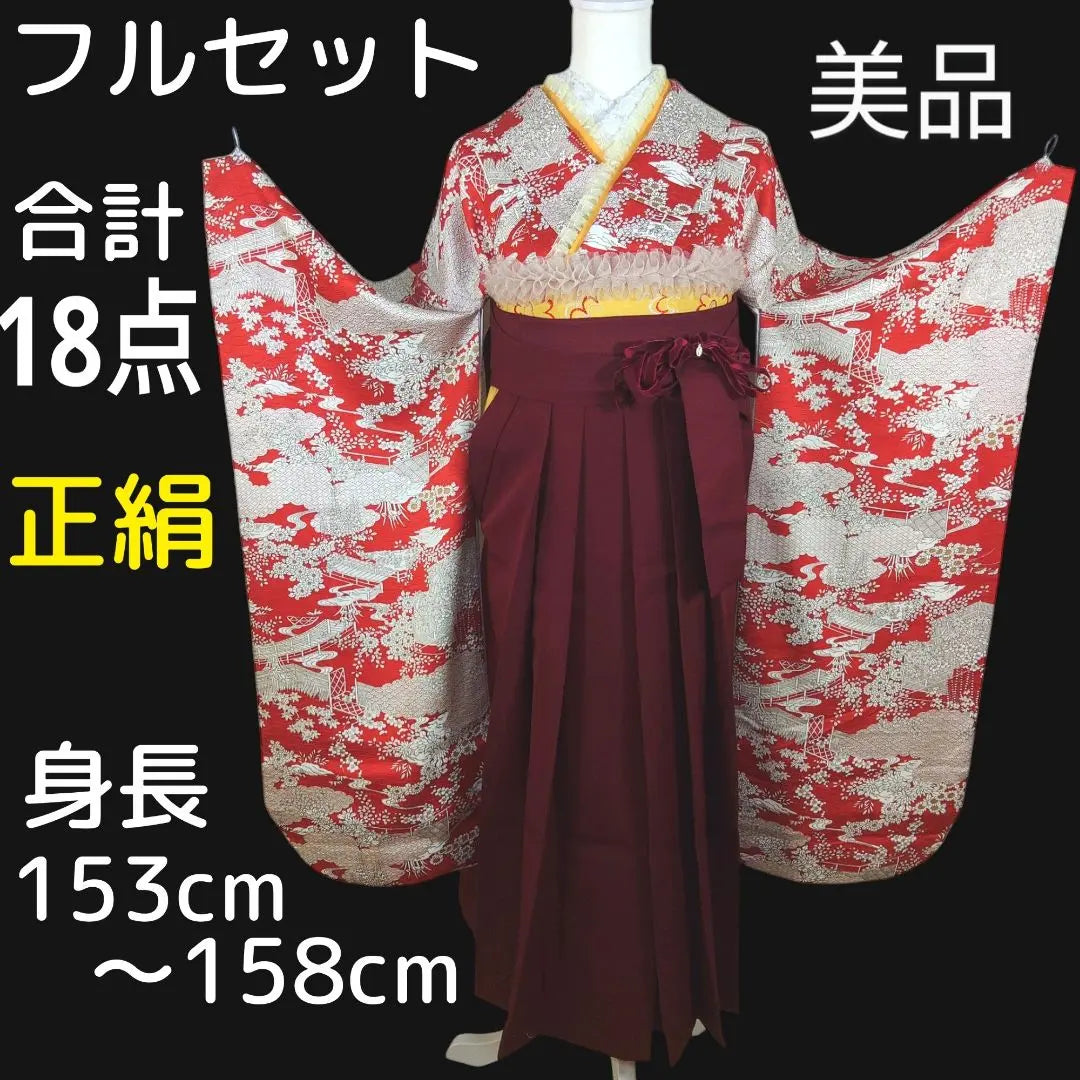 Hakama full set, furisode, beautiful condition, women's hakama, red, red, frills, graduation ceremony, university student