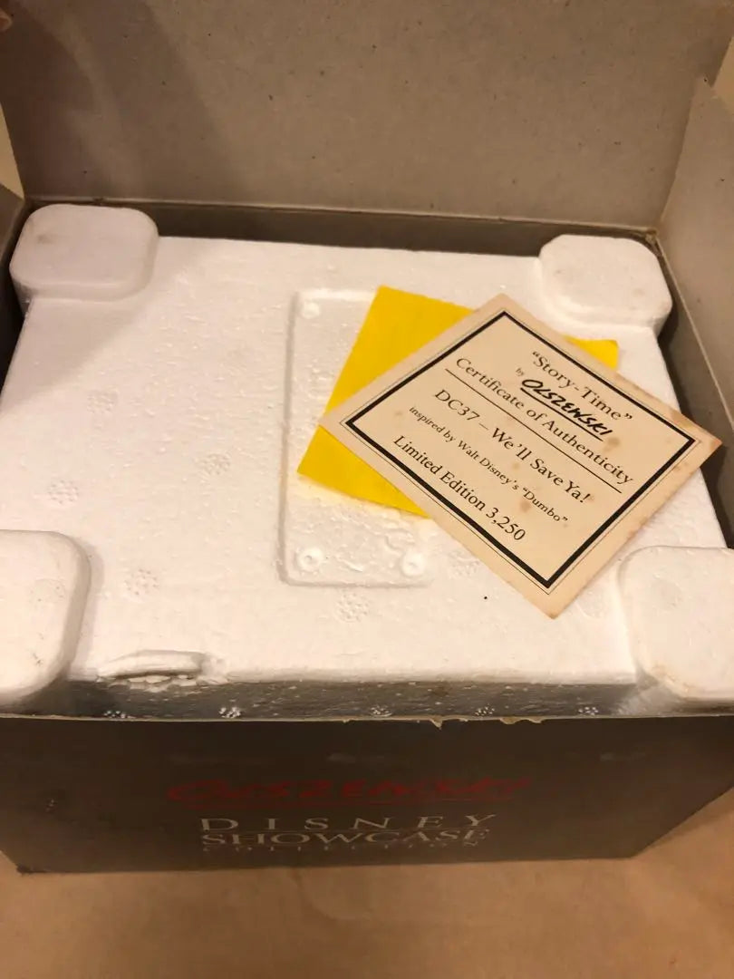 Unused Disney Orsho Sky Dumbo discontinued