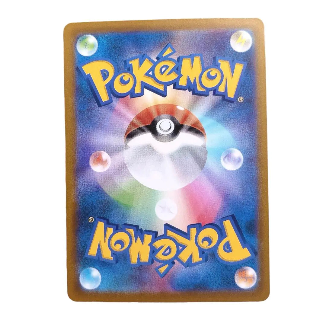 ⭐️Nueva y sin usar⭐️ Tarjeta Pokémon Armor Gaa V RR HP210 Tarjeta Pokémon