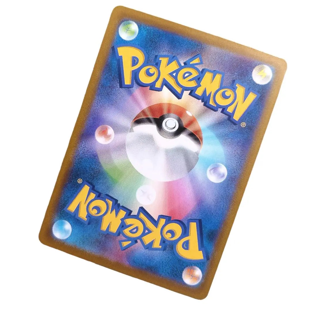 ⭐️Nueva y sin usar⭐️ Tarjeta Pokémon Armor Gaa V RR HP210 Tarjeta Pokémon